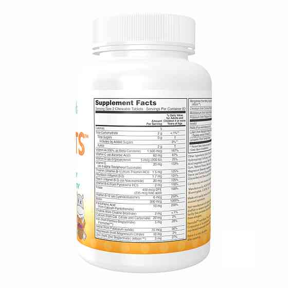 Kid Vits™ Berry Blast - 120 tabs Луцк