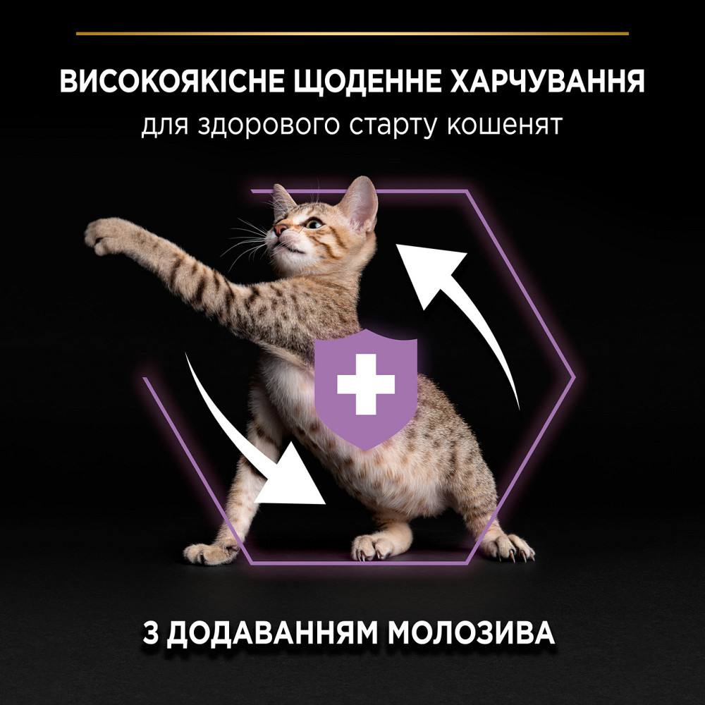 Сухой корм PRO PLAN Kitten  Киев - изображение 5