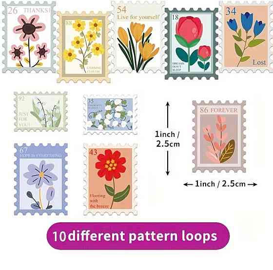 Наклейки декоративные марки с цветами 100 шт стикеры 2.5 см Киев