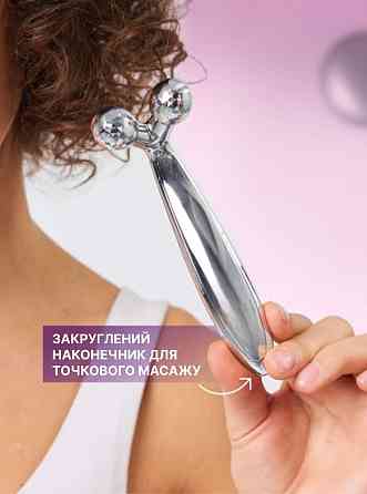 Роликовый 3D массажер для лица Reclaire cosmetics 50 г Киев