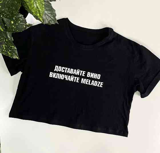 Женская футболка- топ с надписью - 