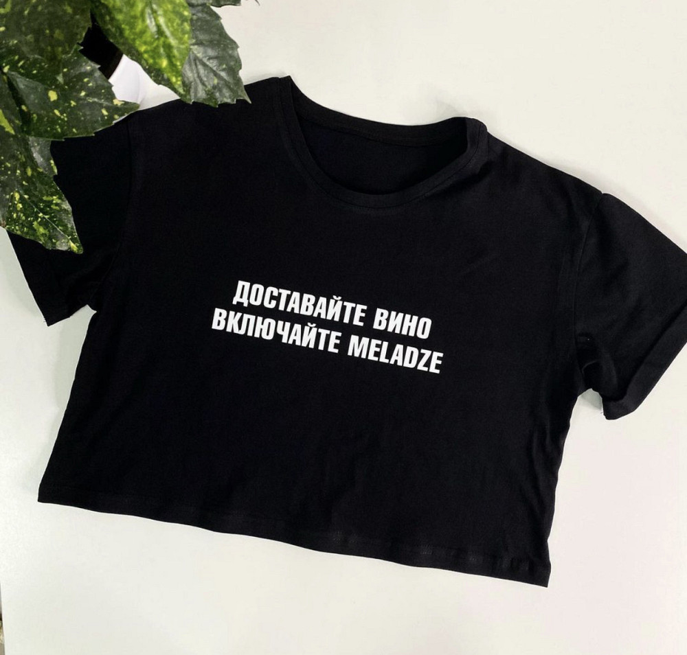 Женская футболка- топ с надписью - 