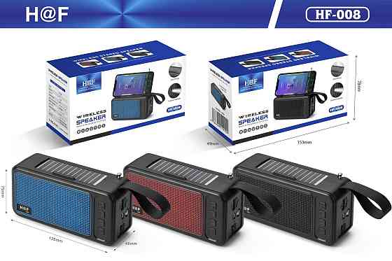 Портативна Bluetooth колонка з радіо H@F HF-008 з сонячною панеллю та ліхтариком Луцк