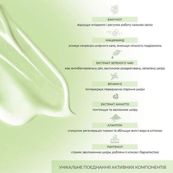 Балансировочная сыворотка для комбинированной и жирной кожи Skin Detox Joko Blend 30 мл Киев - изображение 7