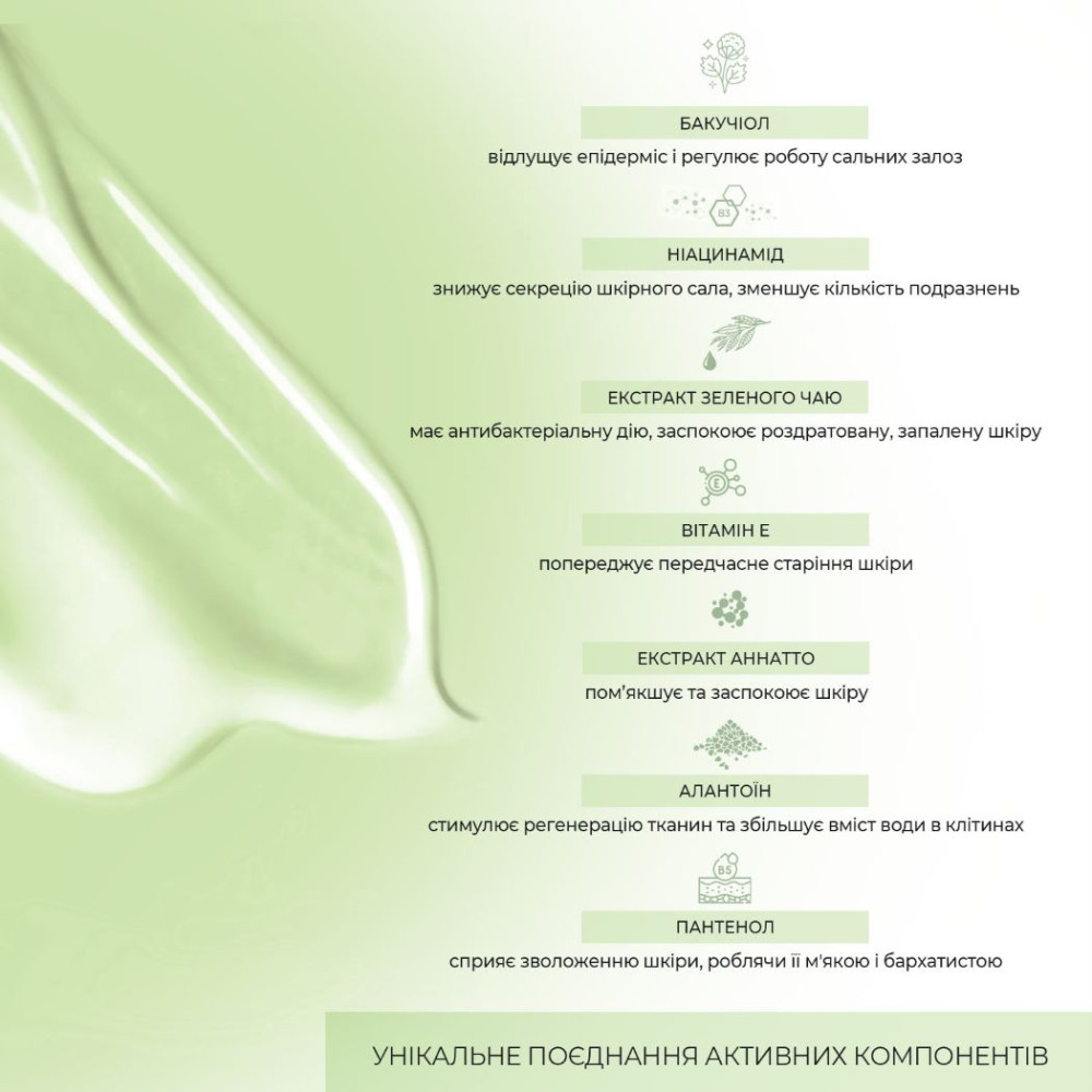 Балансувальна сироватка для комбінованої та жирної шкіри Skin Detox Joko Blend 30 мл Київ - фото 7