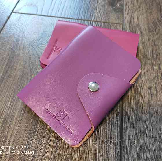 Яркая маленькая женская визитница из кожи ST Leather Киев