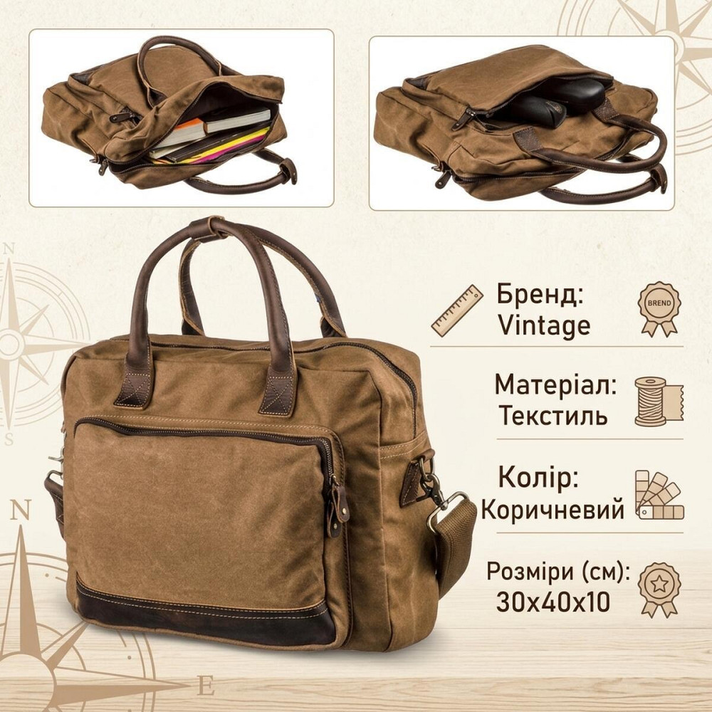 Текстильна сумка для ноутбука легка Vintage 20118 Коричнева Київ - фото 10