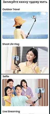 Селфи - палка: UGREEN LP508 Киев