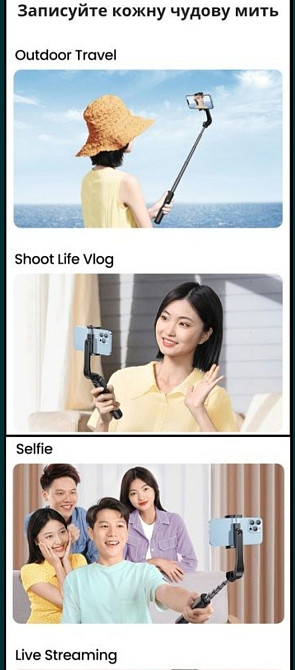 Селфи - палка: UGREEN LP508 Киев - изображение 3