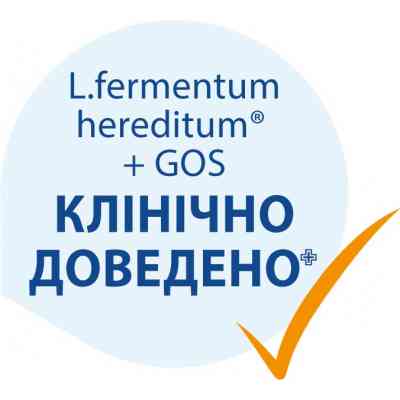 Детская смесь HiPP Combiotic 1 начальная 900 г (9062300138754) Винница