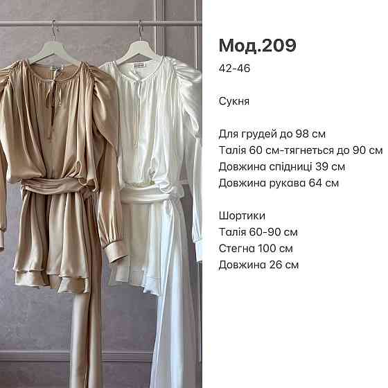 Женское легкое платье с объемной драпировкой шелк армани Бургунди Одесса