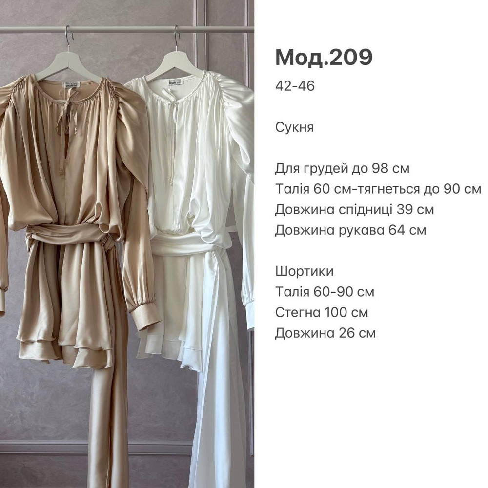 Жіноче легке плаття з об'ємним драпіруванням шовк армані Бургунді Одеса - фото 2