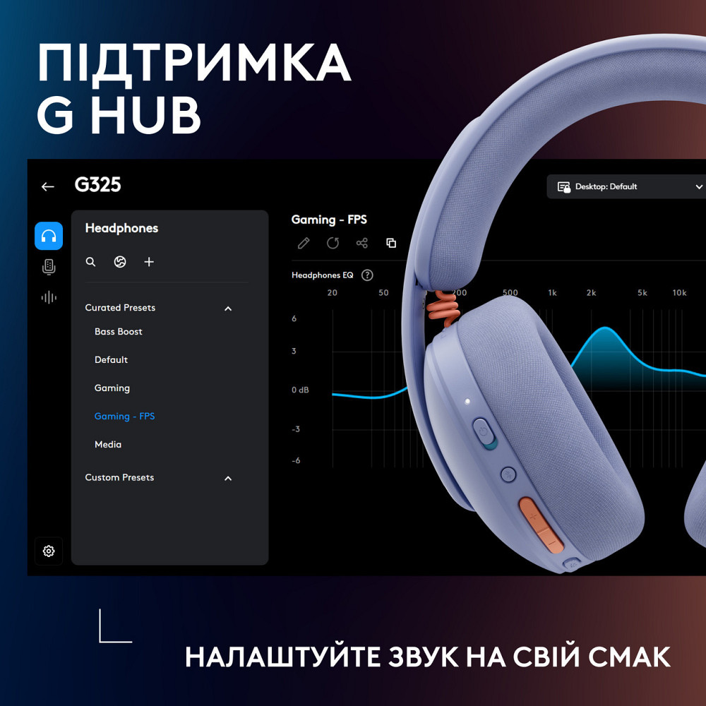Гарнітура Logitech G325 Lightspeed Lilac (920-001538) ( 11017 ) Харьков - изображение 2