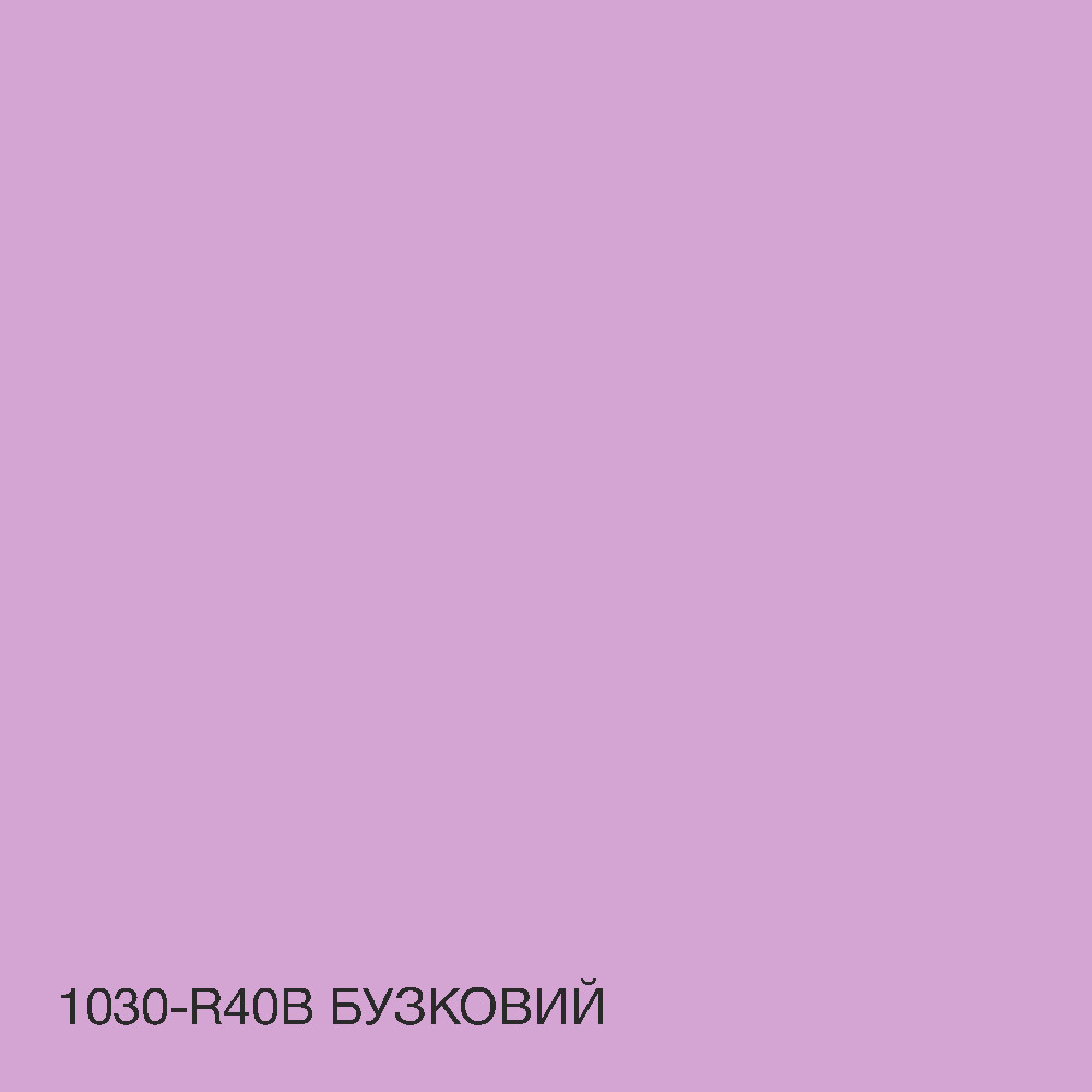 Фарба Інтер'єрна Латексна матова миюча зносостійка емаль без запаху для стін і стель Skyline Бузкова 5 л Харків - фото 2