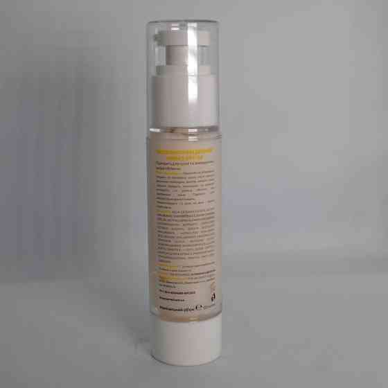 Увлажняющий дневной крем SPF-30 MOISTURIZING DAY CREAM WITH SPF-30 HYALURONIC ACID  Dr.Plazamed 50млCLASSIC Днепр