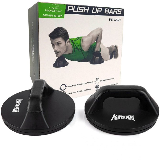 Упори для віджимань поворотні PowerPlay 4321 Push Up Bars пластикові (Круглі) Кам'янське - фото 1