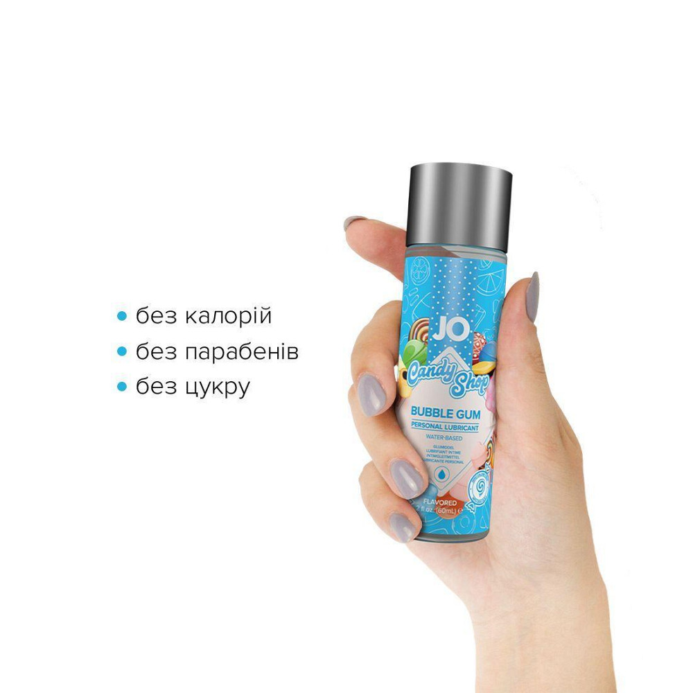 Лубрикант на водной основе JO H2O — Candy Shop — Bubblegum (60 мл) без сахара и парабенов Sex Aura Киев - изображение 2
