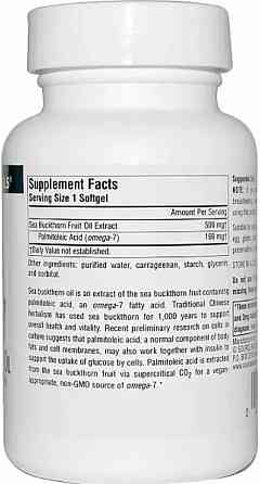 Омега 7 обліпиха Source Naturals Omega-7 Seabuckthorn Oil 60 капс Київ