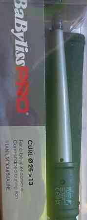 Плойка Конусная Babyliss Pro 13-25mm. Киев