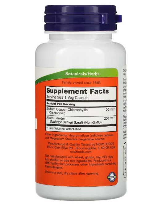 Хлорофилл, Chlorophyll, Now Foods, 100 мг, 90 вегетарианских капсул Київ - фото 3