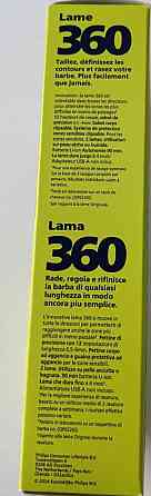 Триммер PHILIPS OneBlade Pro 360 оригинальный из нидерландов Киев