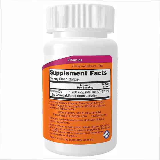 Vitamin D-3 50,000 IU - 50 softgels Луцьк