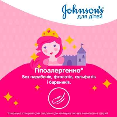 Детский шампунь Johnson’s baby Блискучі локони 500 мл (3574669907200) Винница