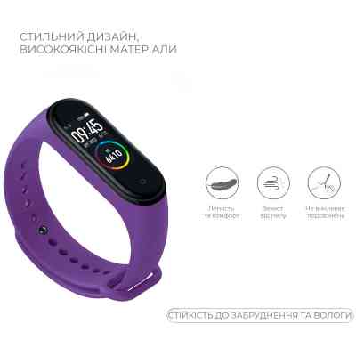 Ремінець до фітнес браслета Armorstandart для Xiaomi Mi Band 4/3 Ultra Violet (ARM64862) Вінниця