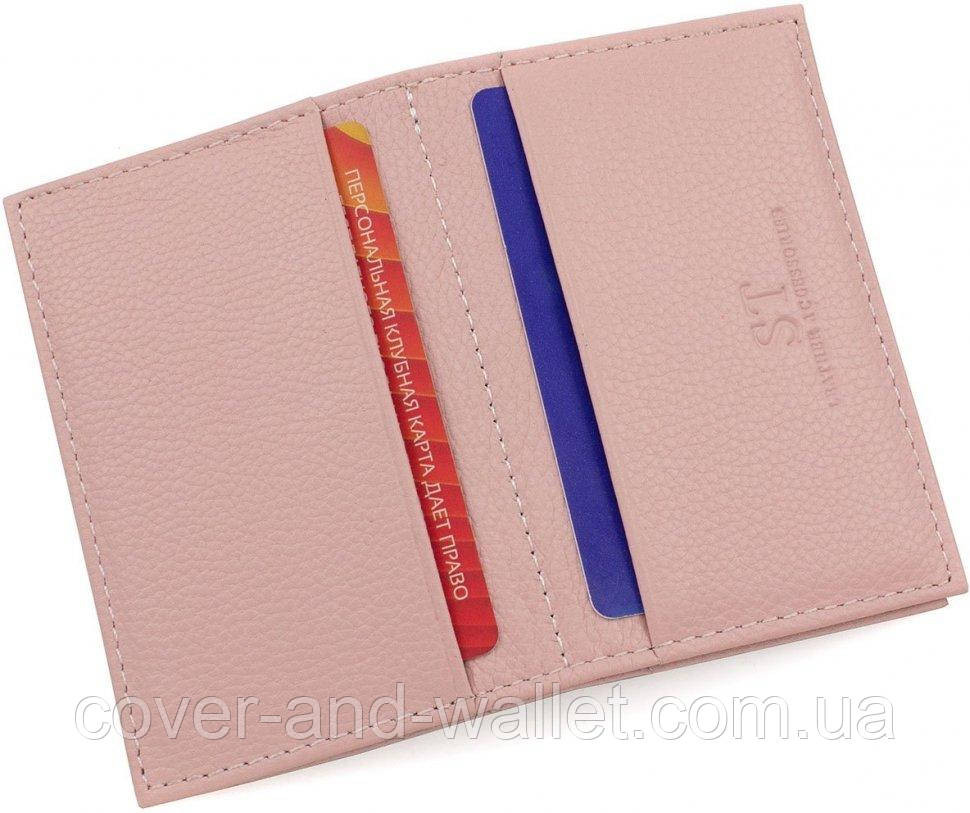 Маленька шкіряна жіноча обкладинка під документи світло-рожевого кольору ST Leather Київ - фото 2