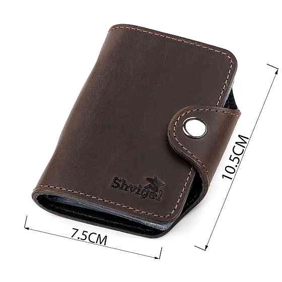 Визитница вертикальная Shvigel 13908 кожаная Коричневая Киев