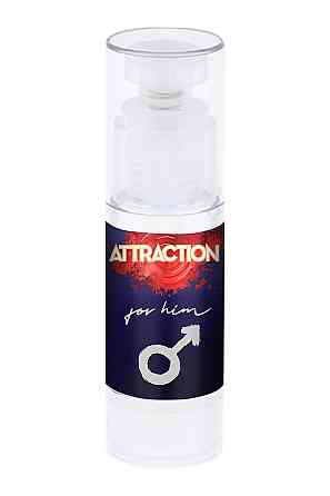 Анальный лубрикант с феромонами ANAL LUBRICANT WITH PHEROMONES ATTRACTION FOR HIM 50 ML Sex Aura Киев
