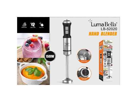 Блендер 1500Вт плавная регулировка LB-52020 ТМ LUMABELLA Киев