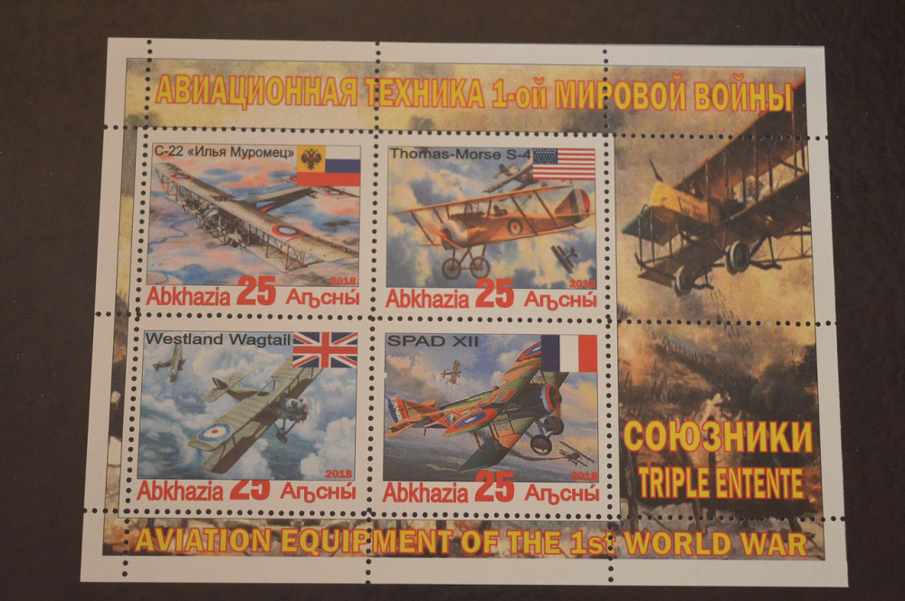 Транспорт. Техника. Авиация. Не официальный выпуск (Г-3) Полтава - изображение 1