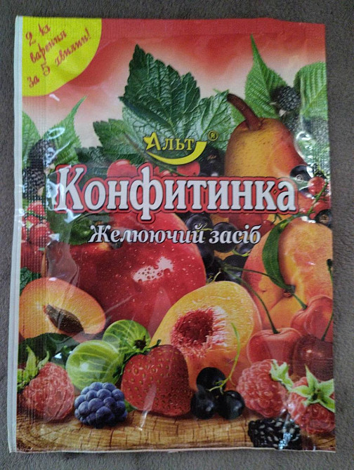 Конфітінка ТМ "Альт" 20г Харків - фото 2