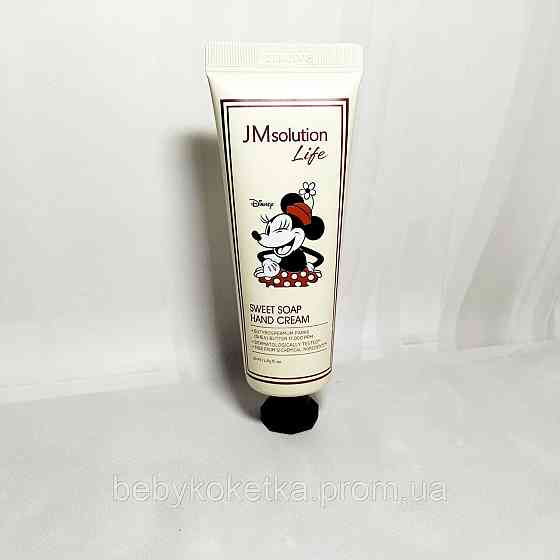 Дитячий крем для рук JM Solution Life Disney Sweet Soap 50 мл. Львів