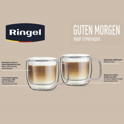 Набор чашек Ringel Guten Morgen 280 мл 2 шт (RG-0002/2*280 s) Винница - изображение 5