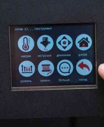 3D Принтер : KLEMA 250 Киев