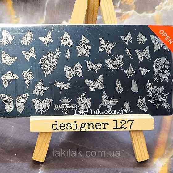 Пластина 127 для стемпінгу Designer Professional (12х6см) Херсон