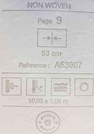 Шпалери вінілові на флізеліні Grandeco Anastasia метрові вензелю завитки структурні сріблясті на пісочному Київ