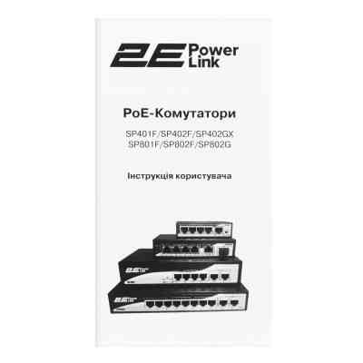 Коммутатор сетевой 2E 2E-SP802F-2 Винница