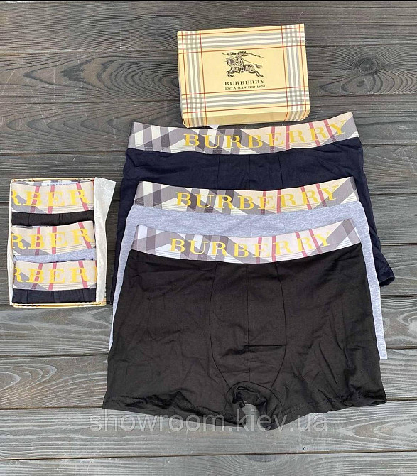 Чоловічі боксери труси в подарунковій коробці, 3шт, BRB (03210) L Київ - фото 1