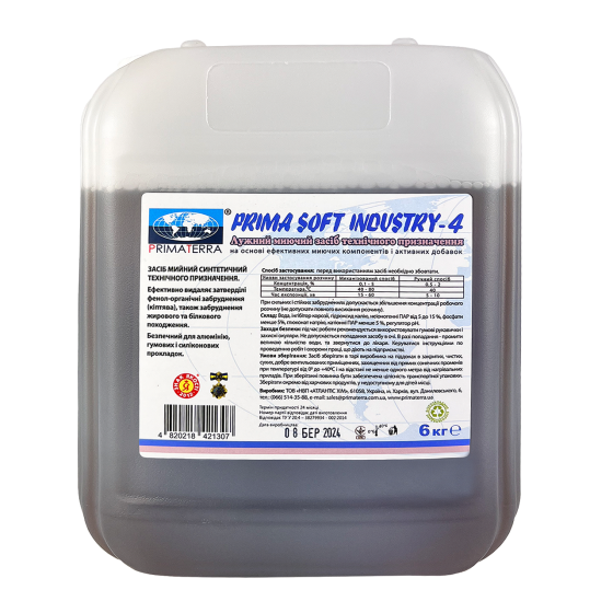 Слабощелочное пінне миючий засіб для алюмінію, концентрат Industry-4, 6кг Павлоград