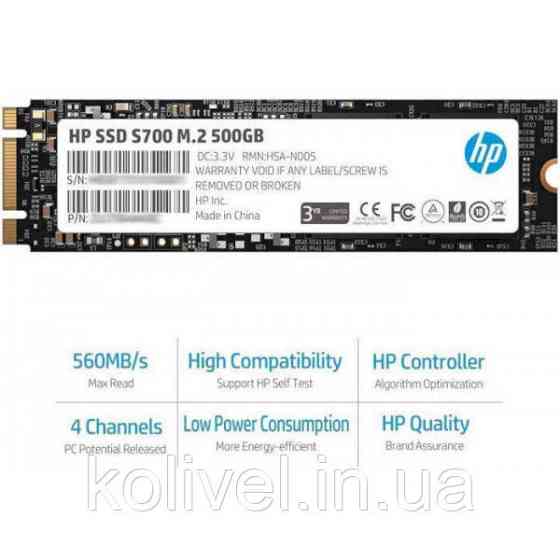 SSD 500GB HP S700 M.2 2280 SATA III 3D NAND, Retail (2LU80AA) Київ