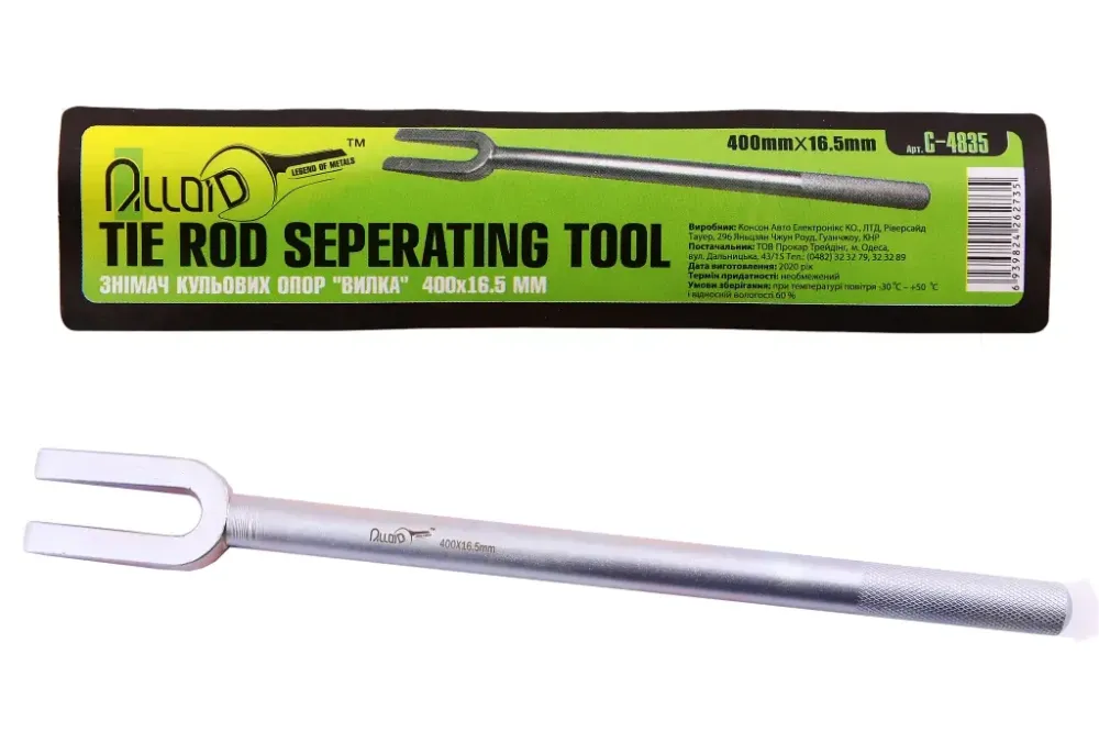 Съемник наконечников/шаровых опор вилка Alloid 16.5 мм L=400мм Винница - изображение 1
