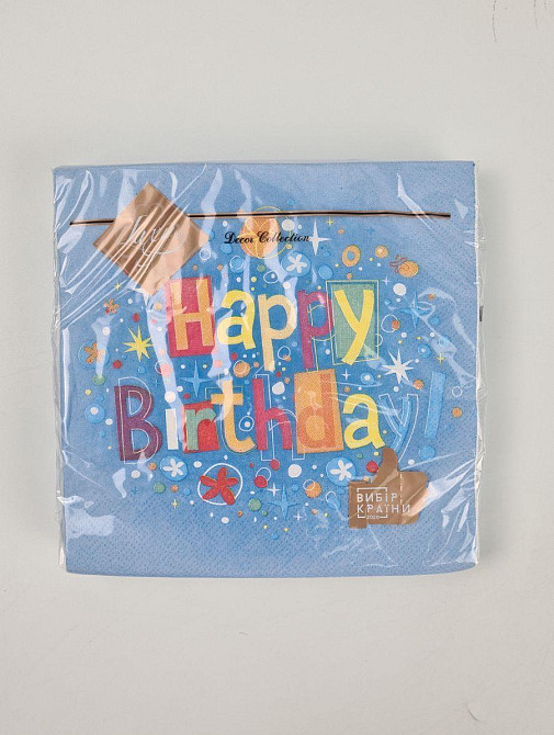 Салфетки бумажнае  (ЗЗхЗЗ, 18шт)