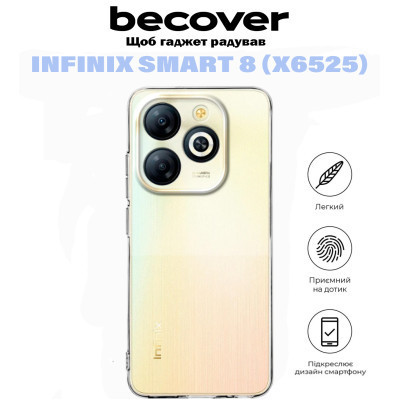 Чохол до мобільного телефона BeCover Infinix Smart 8 (X6525) Transparancy (710879) Вінниця - фото 6
