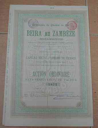Акція. Мозамбік. 1898 рік №5875 (2.10) Полтава