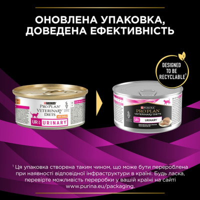 Вологий корм для кішок Purina Pro Plan Veterinary Diets UR ST/OX Urinary При сечокам'яній хворобі 195 г (8445290093431) Вінниця - фото 2