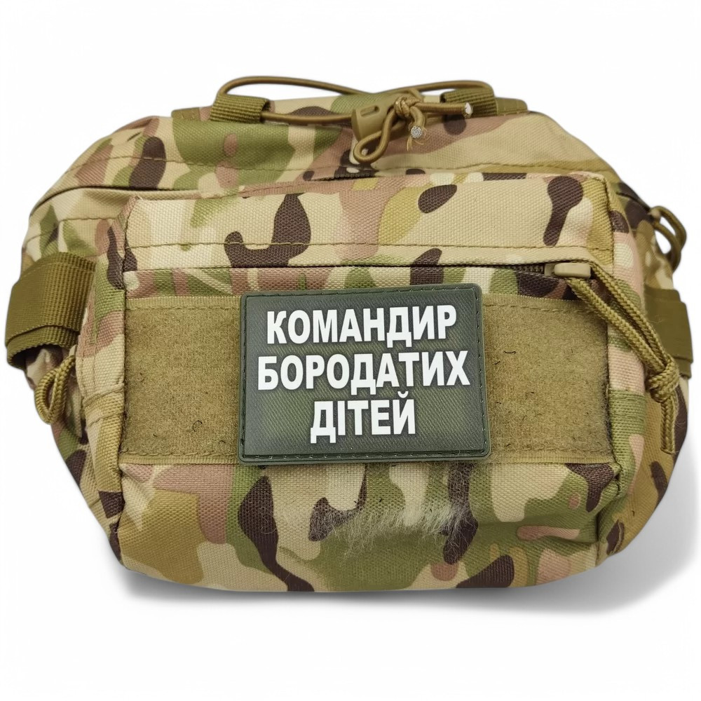 Патч / шеврон Командир бородатих дітей Запоріжжя - фото 3