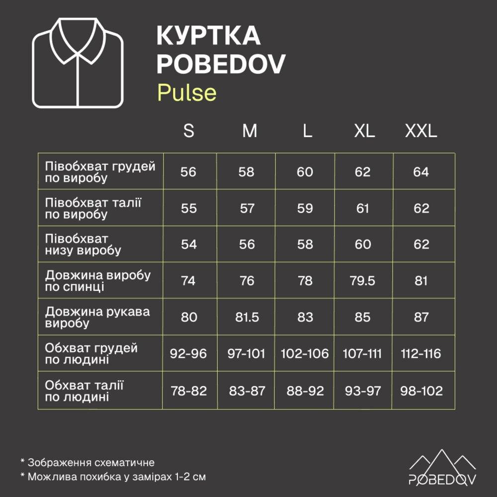 Куртка Pobedov Pulse Темно-серый L OWku3 192Ldge Киев - изображение 9